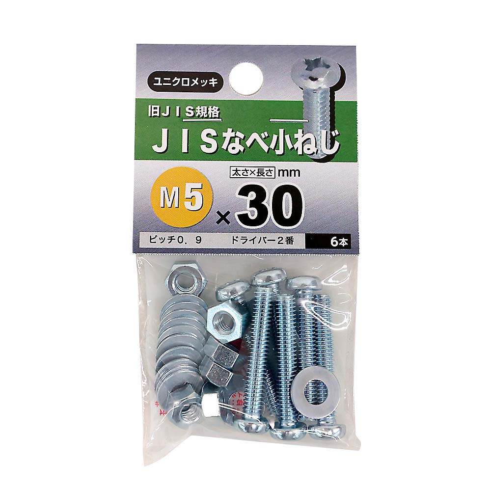 (NB)JIS なべ小ねじ　5×30mm
