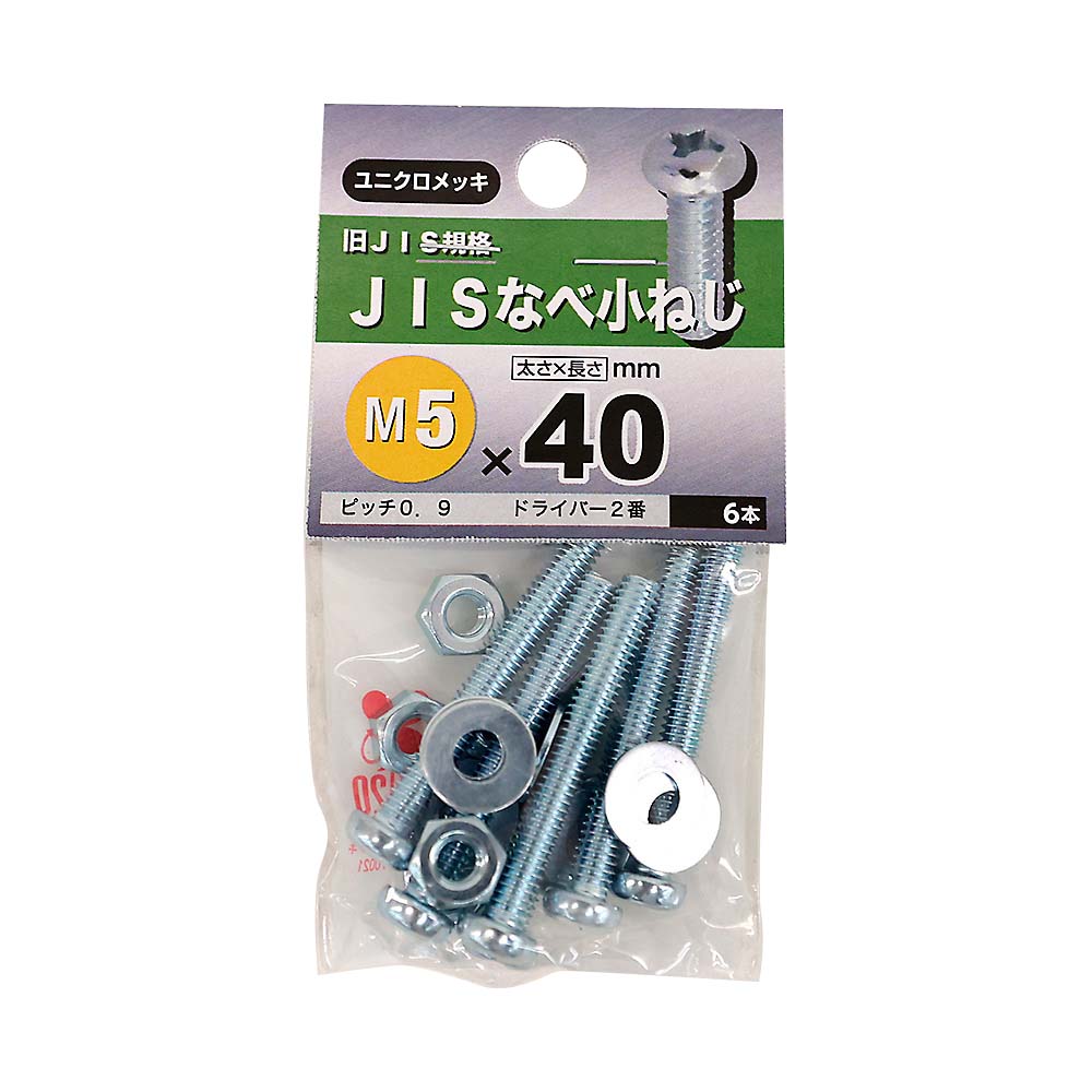 (NB)JIS なべ小ねじ　5×40mm