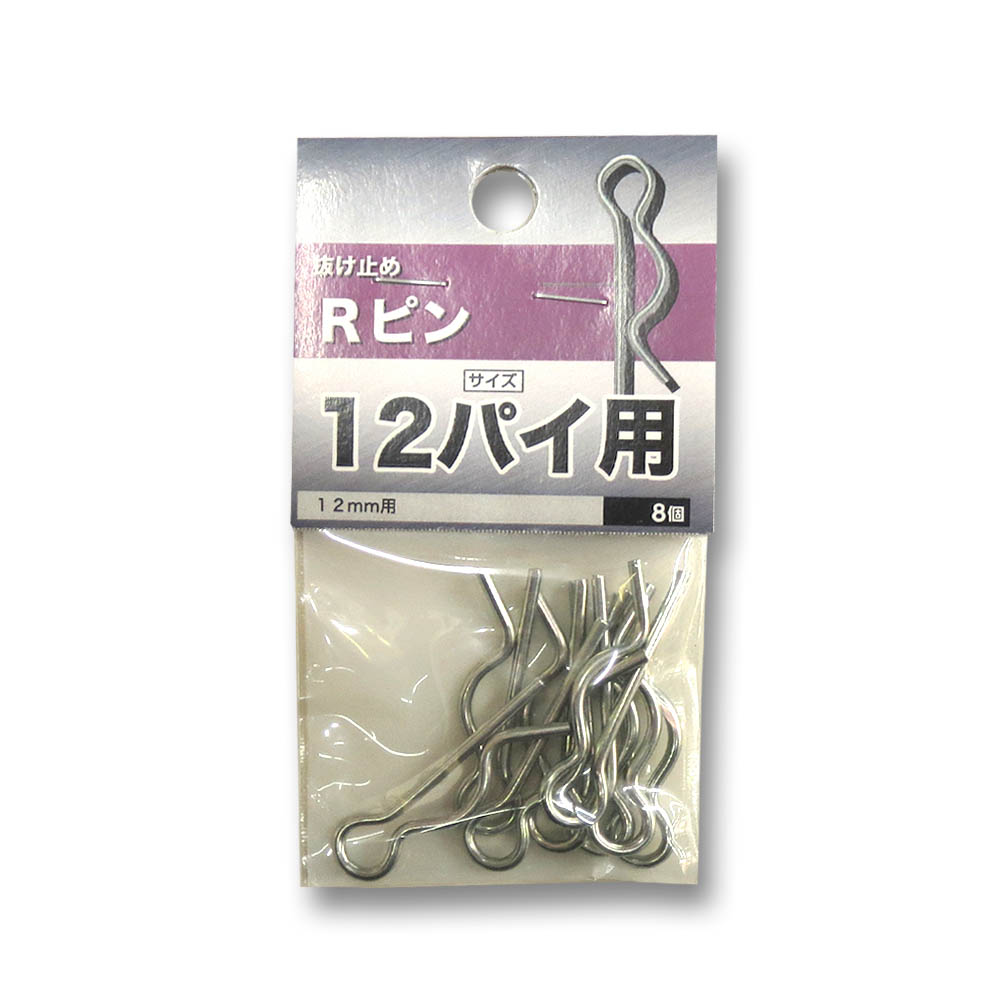 Rピン　M12Φ