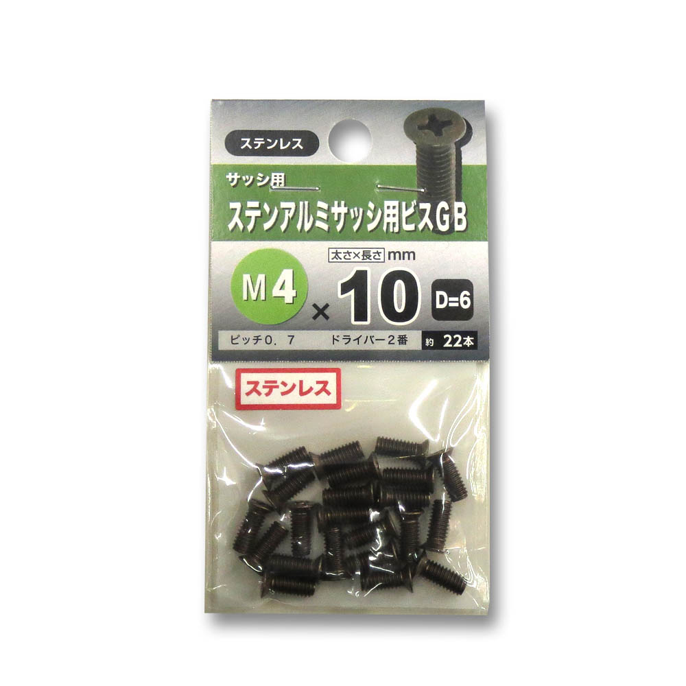 ステンレスアルミサッシ用ビス ブロンズ　4×10mm