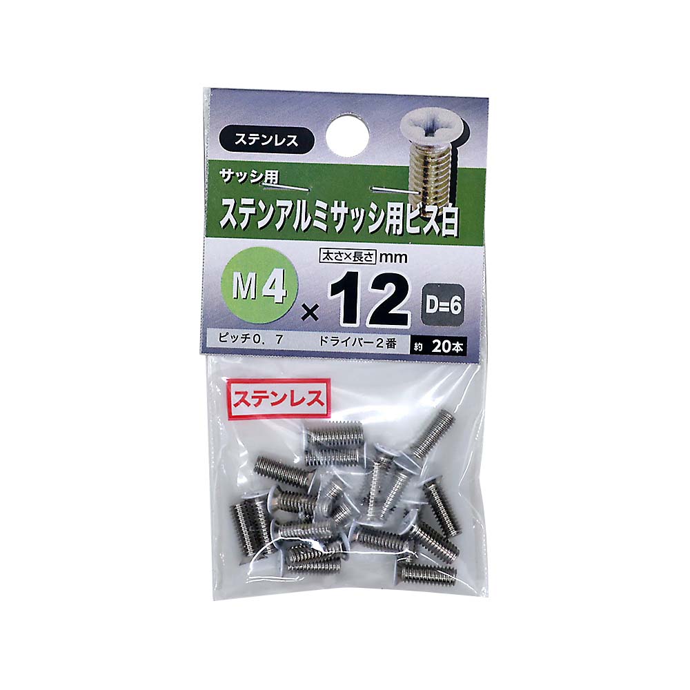 ステンアルミサッシ用ビス 白　D-6 4x12mm