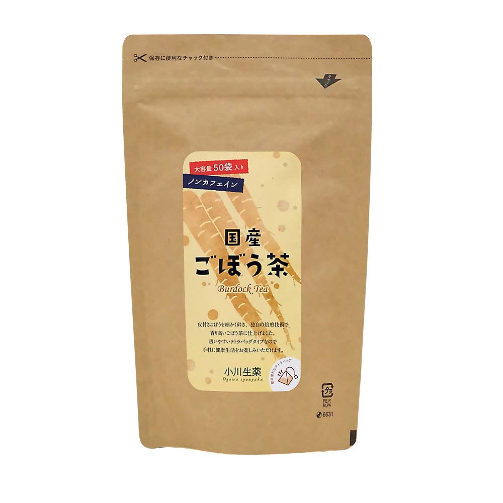 国産ごぼう茶　50g(1gx50)