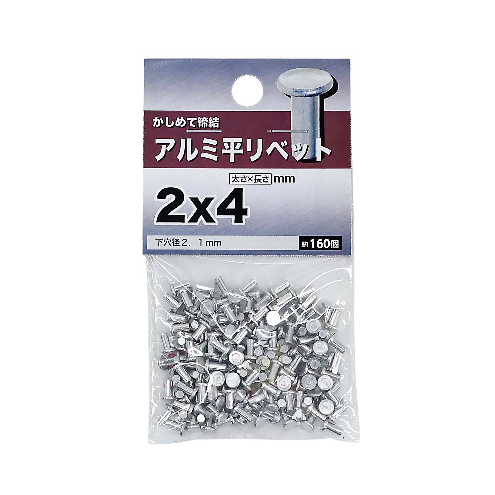 銅丸リベット 3×10mm | ジョイフル本田 取り寄せ&店舗受取 銅丸リベット 3×10mm | ジョイフル本田 取り寄せ&店舗受取