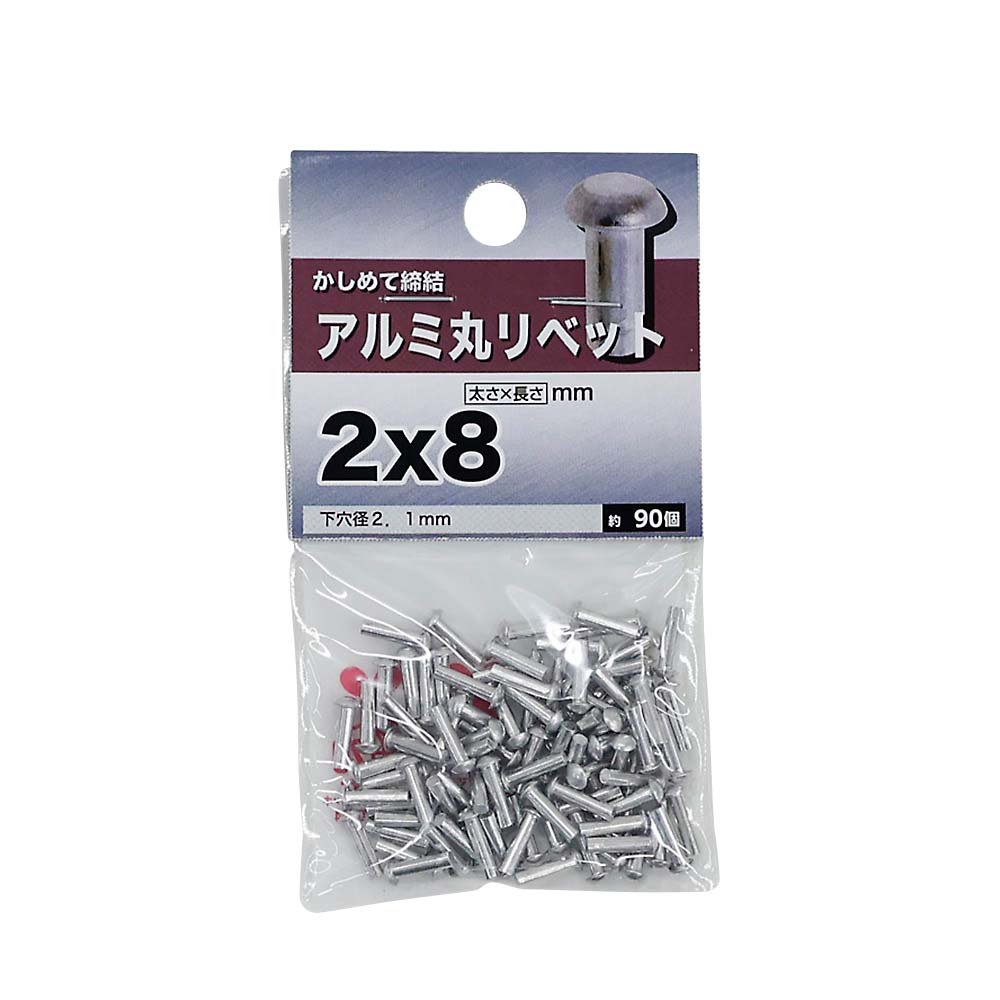 アルミ平リベット 4×10mm | ジョイフル本田 取り寄せ&店舗受取 アルミ平リベット 4×10mm | ジョイフル本田 取り寄せ&店舗受取
