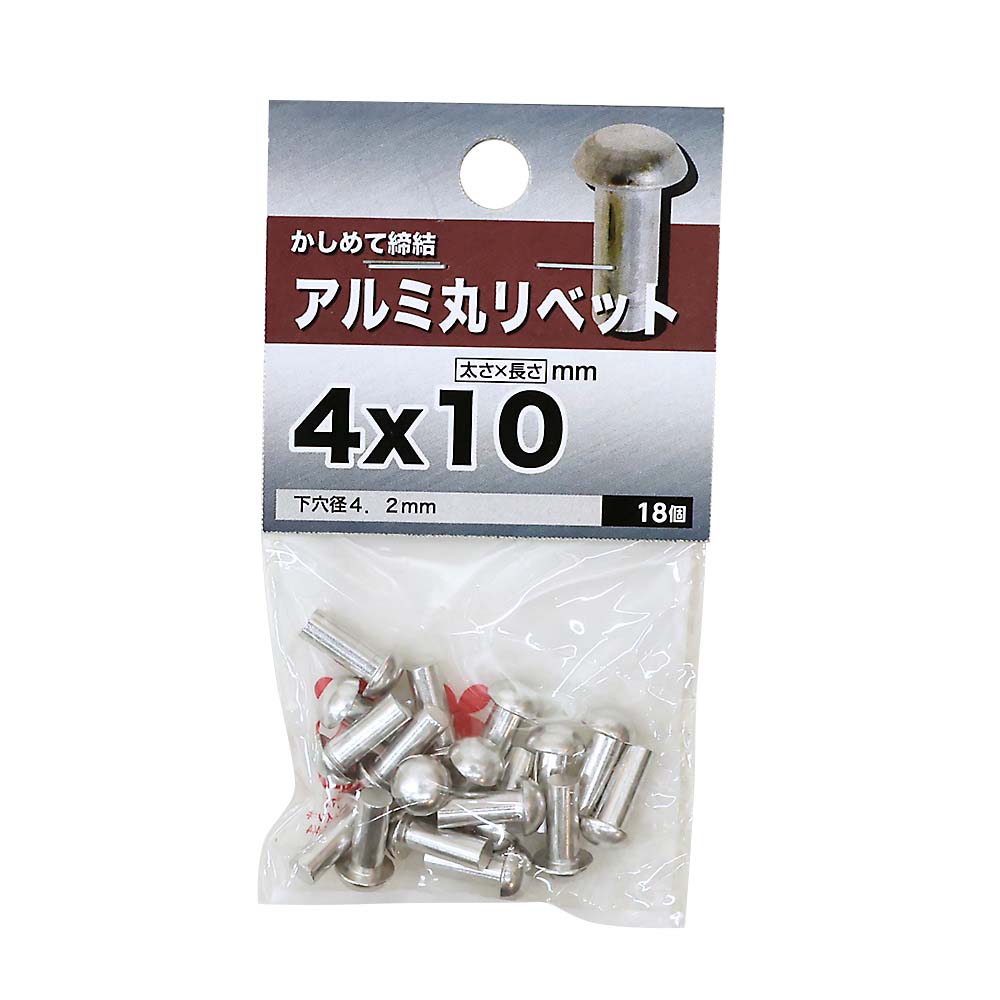 アルミ平リベット 2X8mm | ジョイフル本田 取り寄せ＆店舗受取