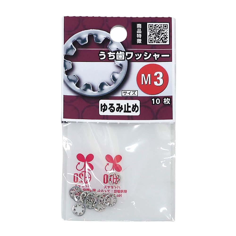 うち歯ワッシャー　M3