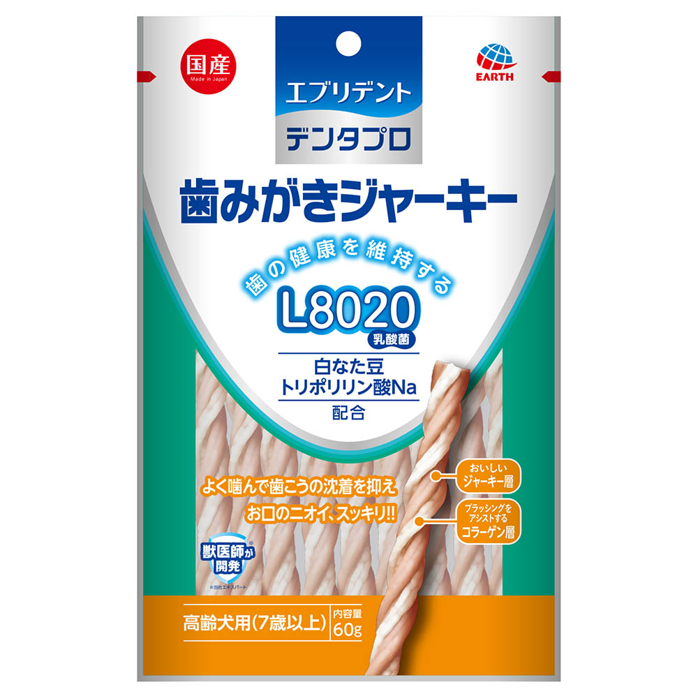 歯みがきジャーキー高齢犬用　６０ｇ