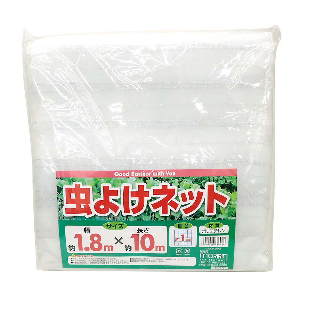 防虫ネット（カット）　１ｍｍ目　銀糸入　１．８ｍ×１０ｍ