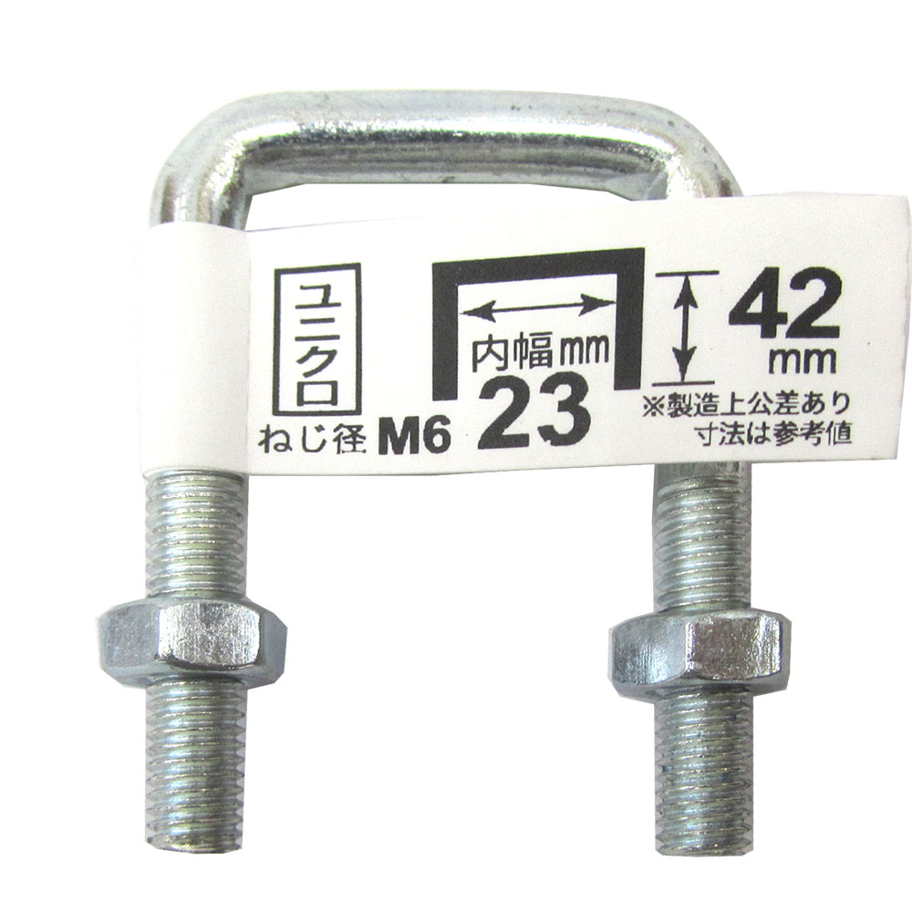 コの字ボルト 鉄 ユニクロ ナット付 m6 1 2インチ m6 23 48mm ジョイフル本田 店舗受取サービス コの字ボルト 鉄 ユニクロ ナット付 m6 1 2インチ m6 23 48mm ジョイフル本田 店舗受取サービス