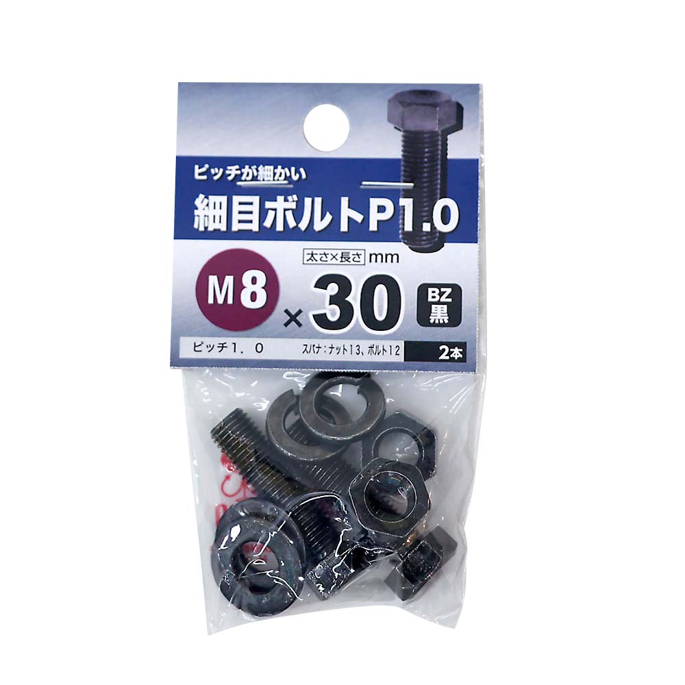 細目ボルト　Ｐ１．０　８ｘ３０ｍｍ　ブロンズ