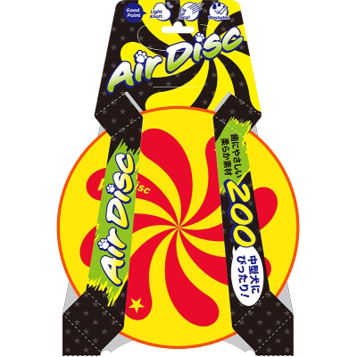 スーパーキャット　エアディスクソフト200　イエロー