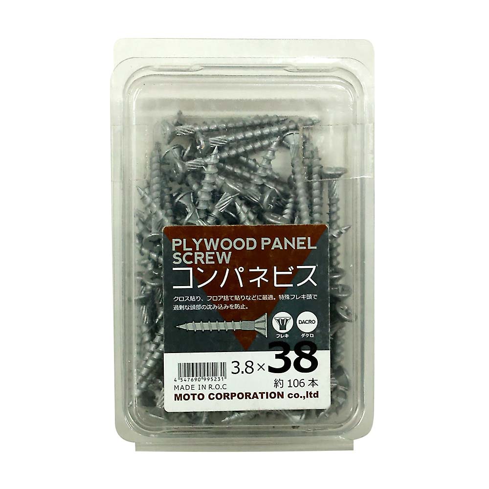 コンパネビスパック　3.8x38