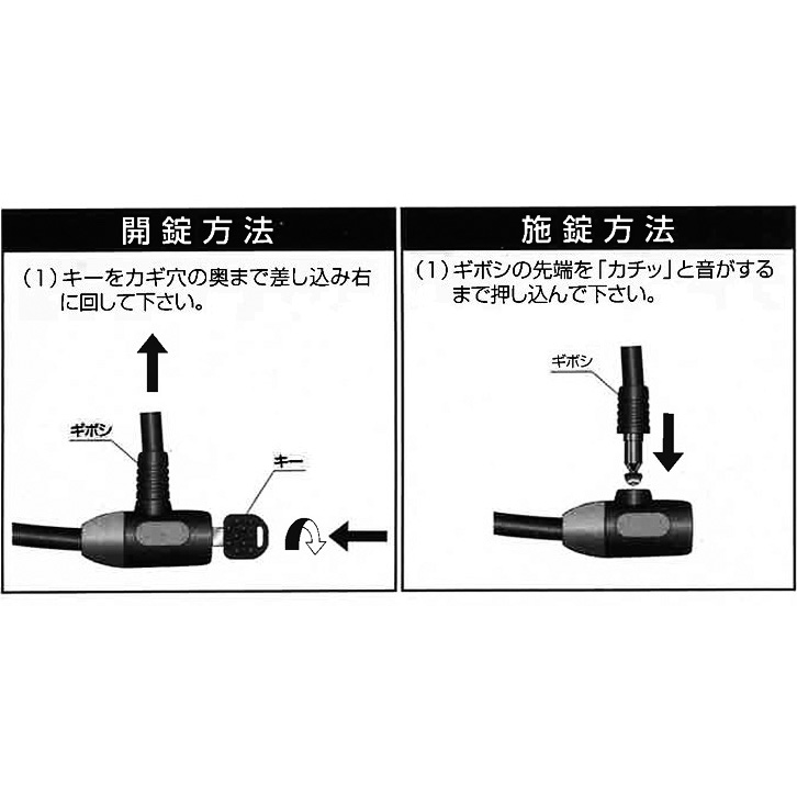 エラストマーワイヤー錠 60cm オレンジ　12x60cm