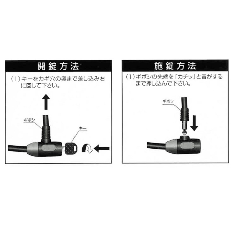 エラストマーワイヤー錠 90cm オレンジ　12x90cm