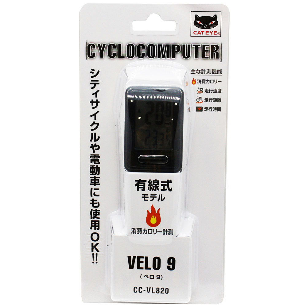 キャットアイ コンピュータ ベロ9 ブラック　CC-VL820