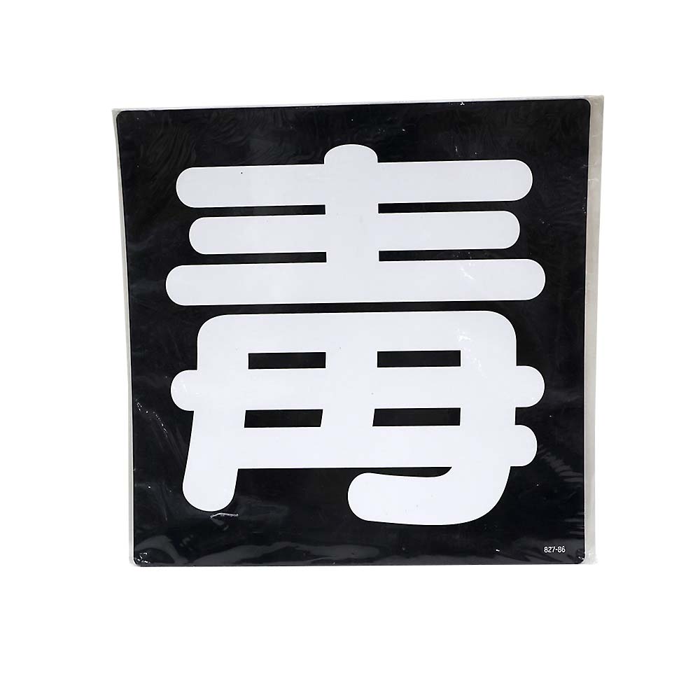 家庭用宅配ボックス　GN 【参考価格】37,800円/点(税抜) 1310193_1.jpg