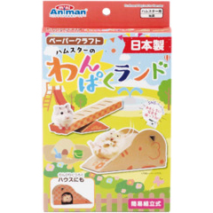 ドギーマンハヤシハムスターのわんぱくランド　１個