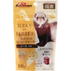 ドギーマンハヤシフェレットジャーキーチーズ　１００ｇ
