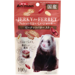 ドギーマンハヤシフェレットジャーキピーナッツ　100g