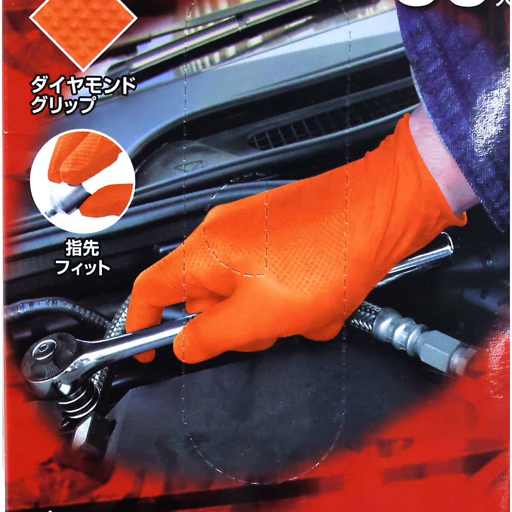 エンジニアグローブ50枚入(オレンジ)LL　オレンジ LL
