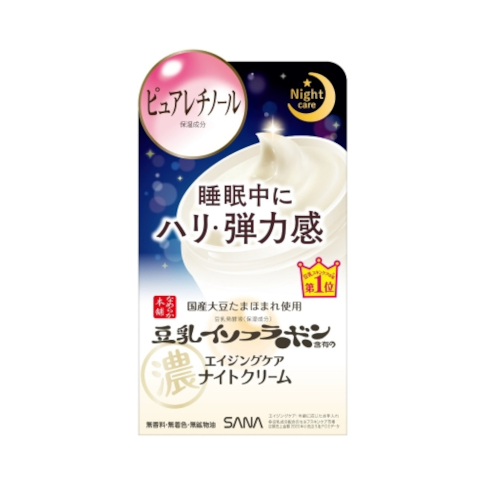 なめらか本舗 リンクルナイトクリーム　50g