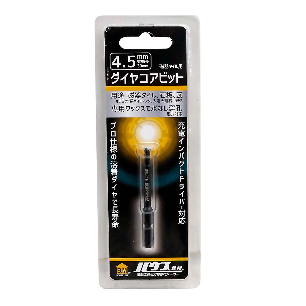 磁器タイル用 ダイヤコアビット