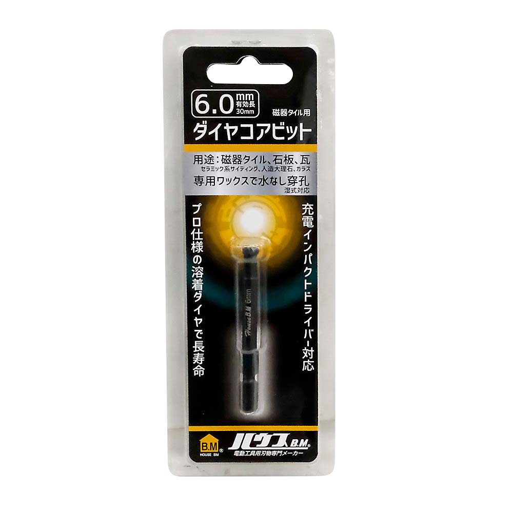 磁器タイル用 ダイヤコアビット
