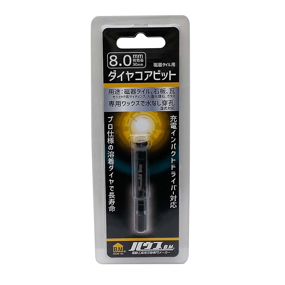 一体式コアビット製品一覧｜製品カタログ| 株式会社コンセック