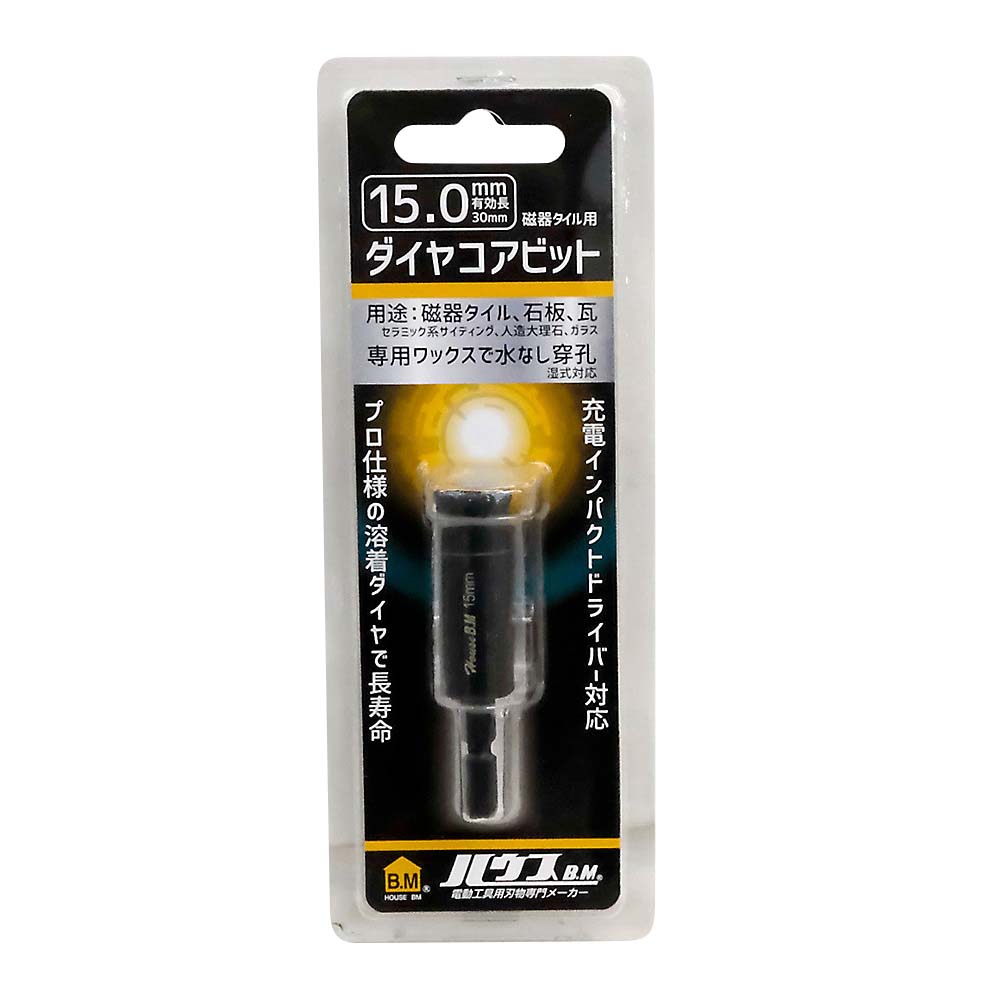 磁器タイル用 ダイヤコアビット