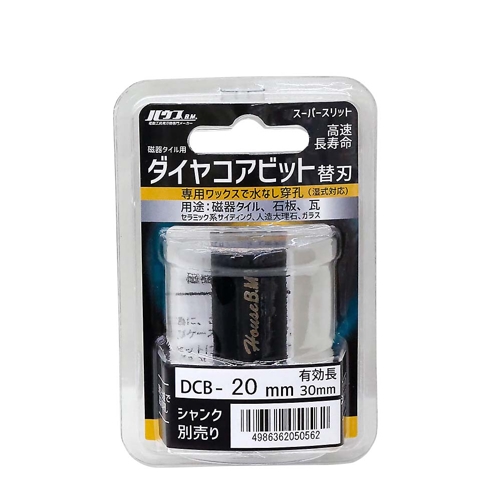 磁器タイル用ダイヤコアビットSS
