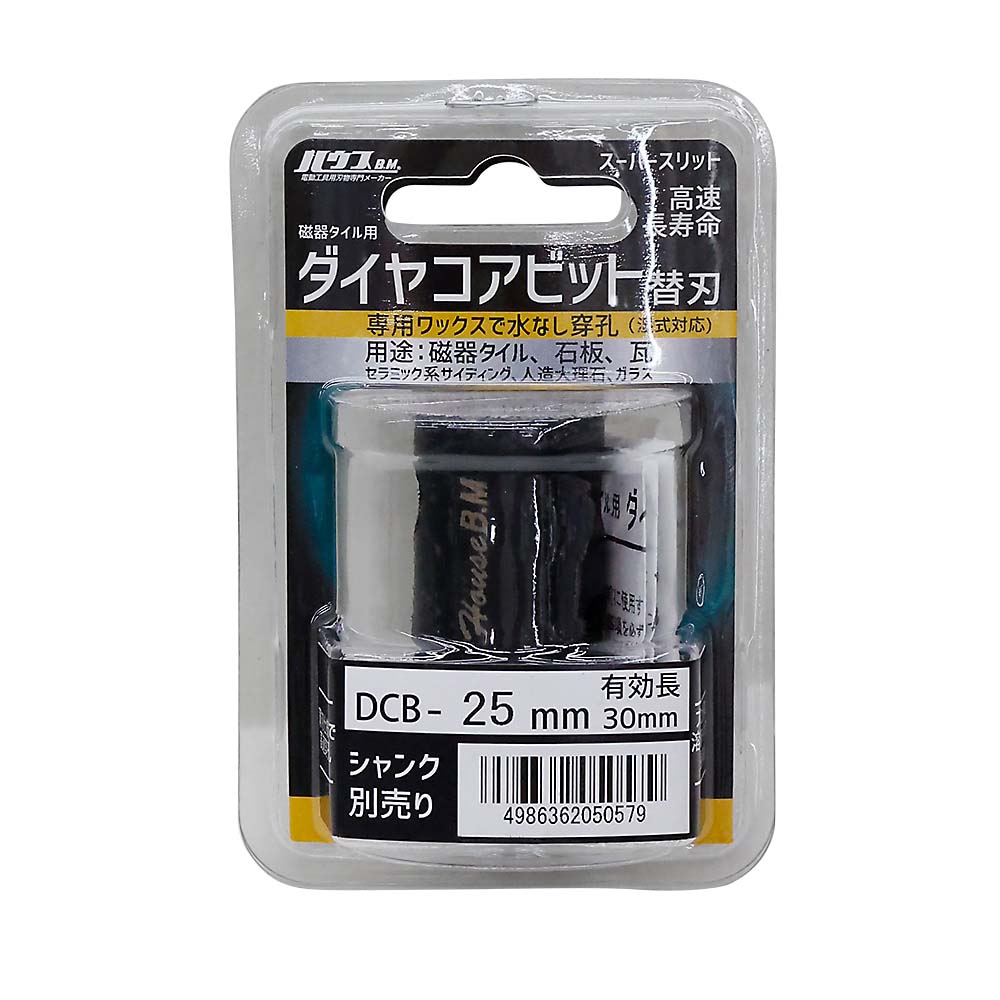 磁器タイル用ダイヤコアビットSS