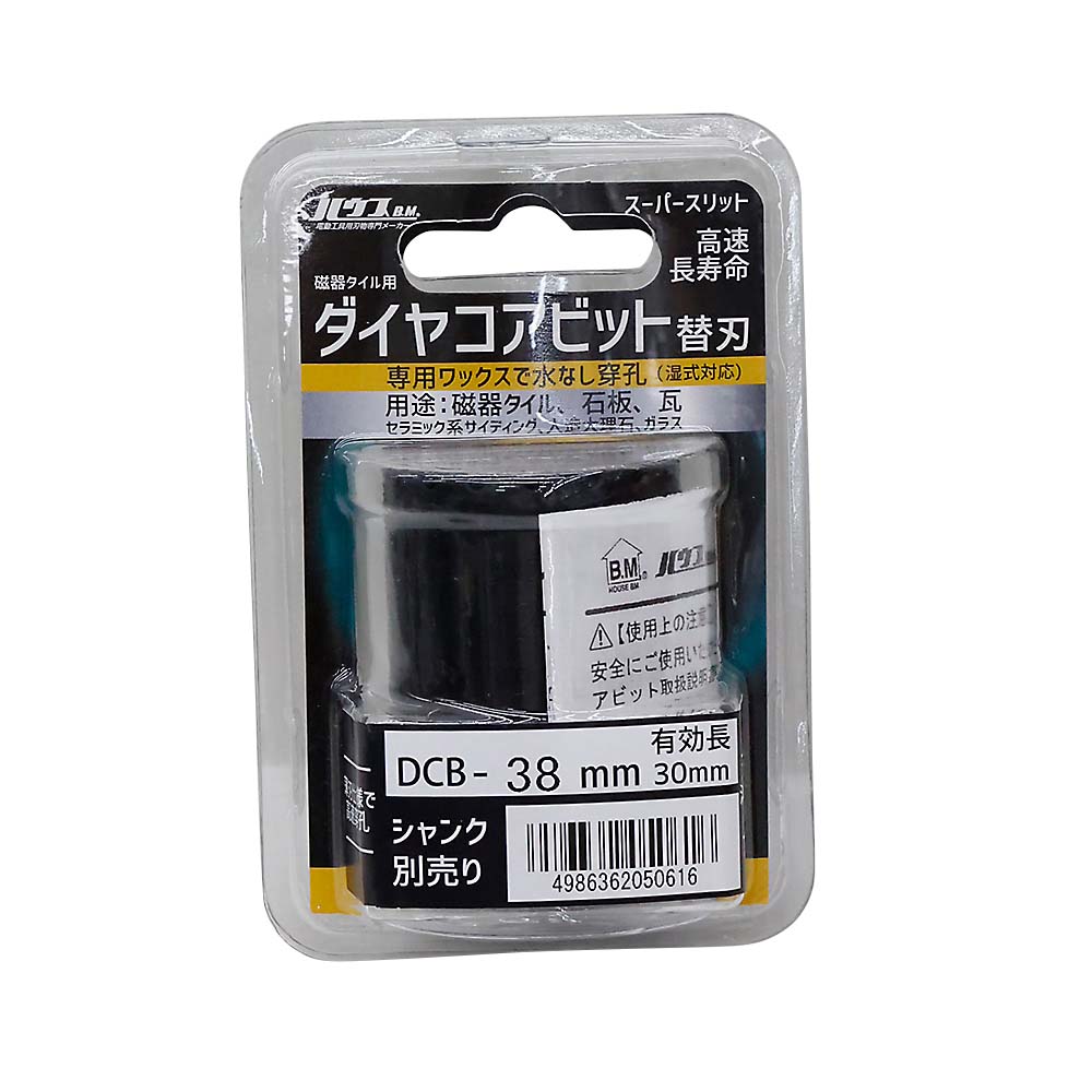 磁器タイル用ダイヤコアビットSS