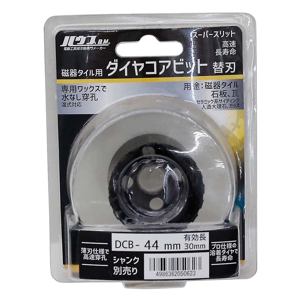 磁器タイル用ダイヤコアビットSS