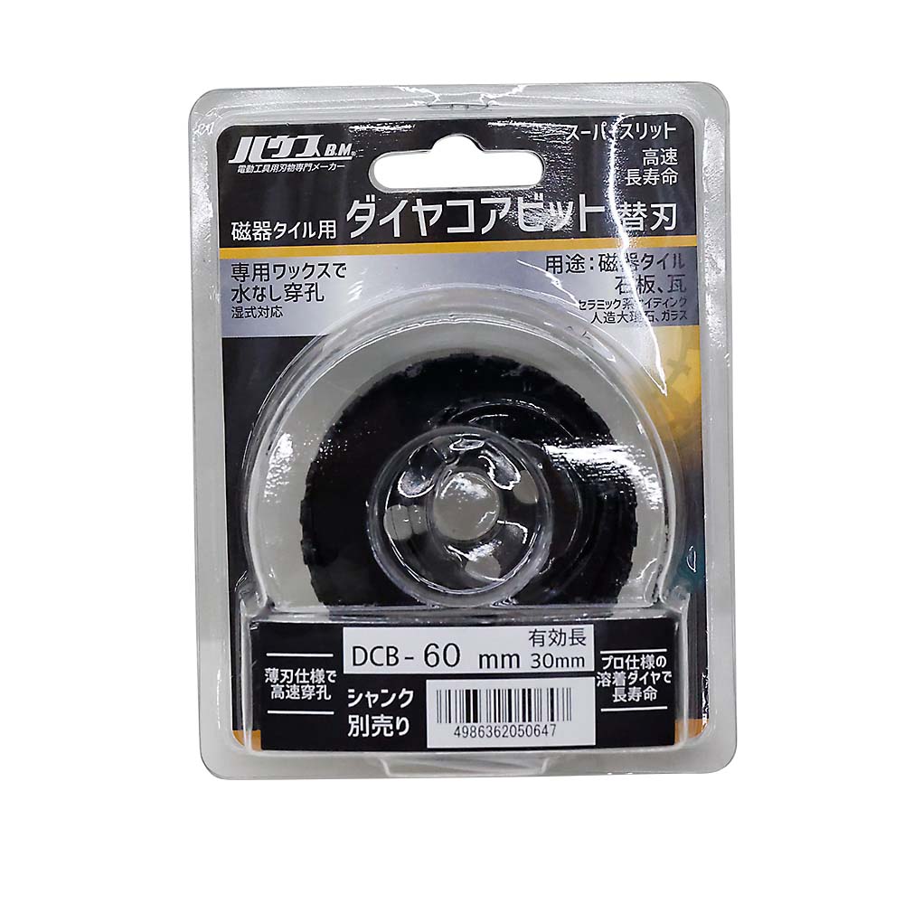 磁器タイル用ダイヤコアビットSS