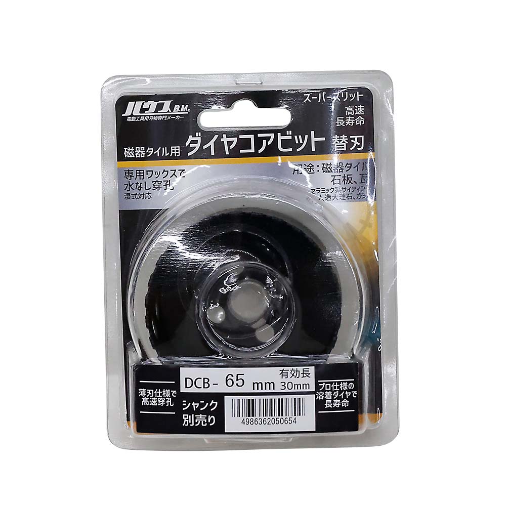 磁器タイル用ダイヤコアビットSS