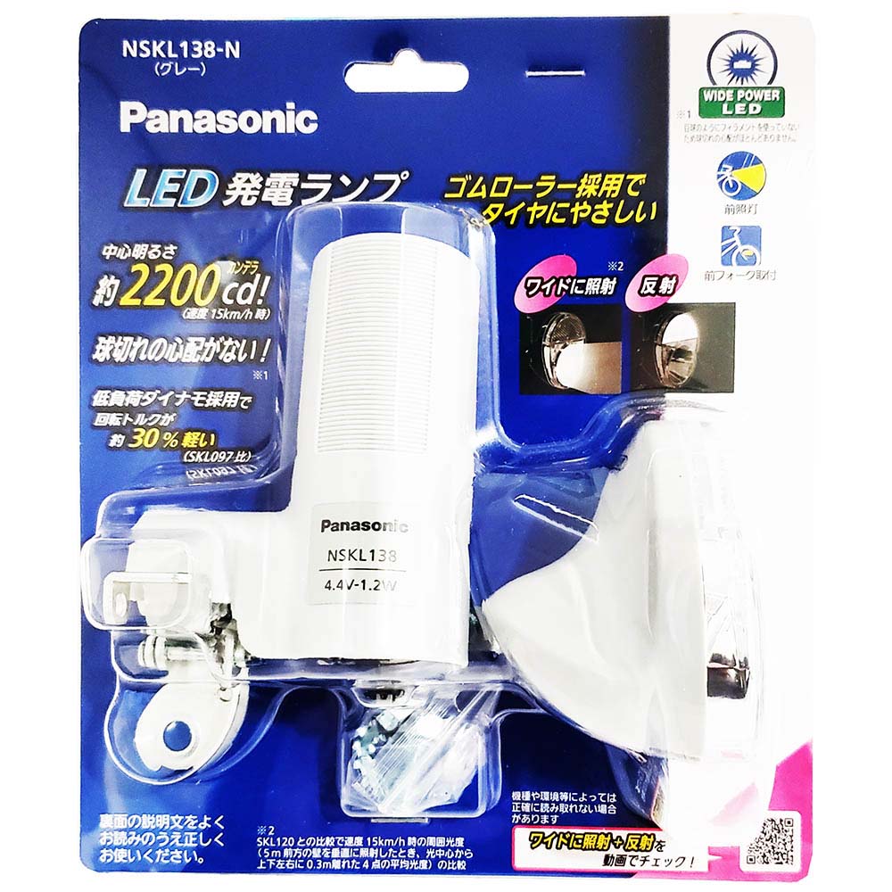 Pa LEDダイナモライトSKL138900cd GR　900cd