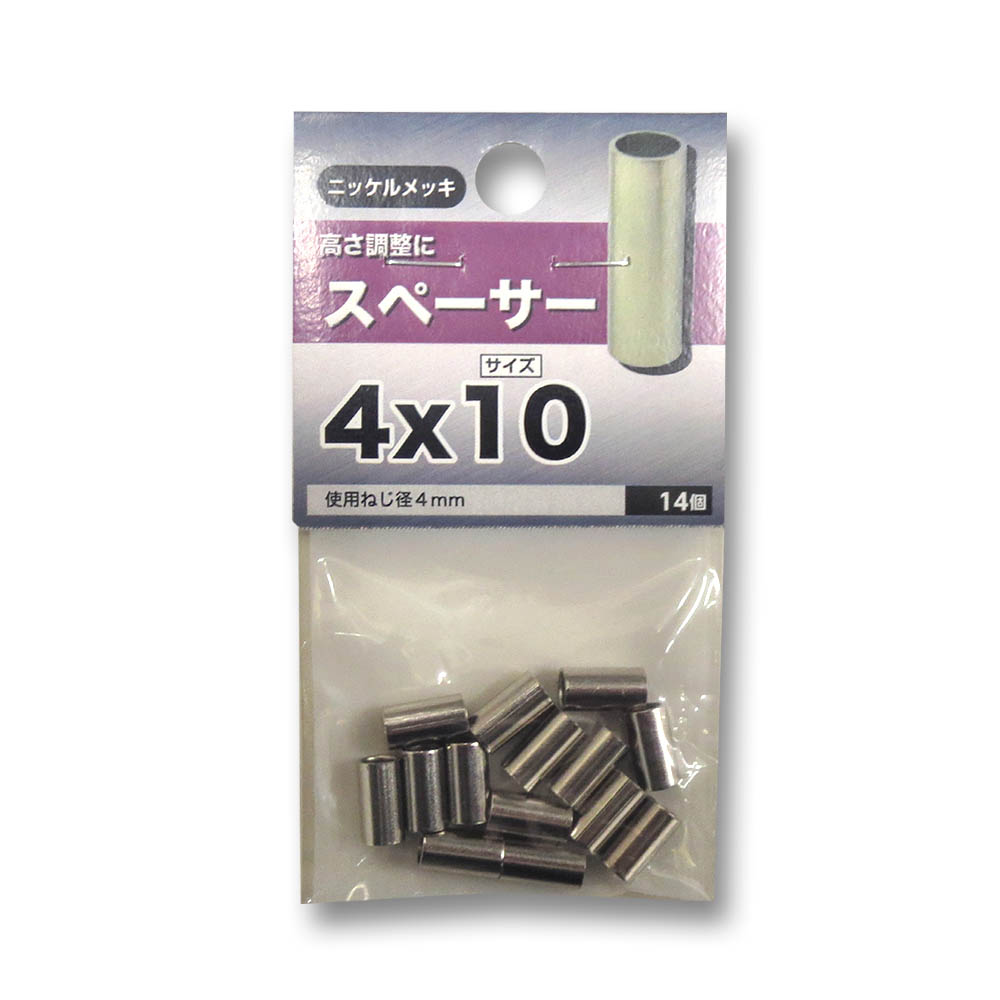 スペーサー　4×10mm