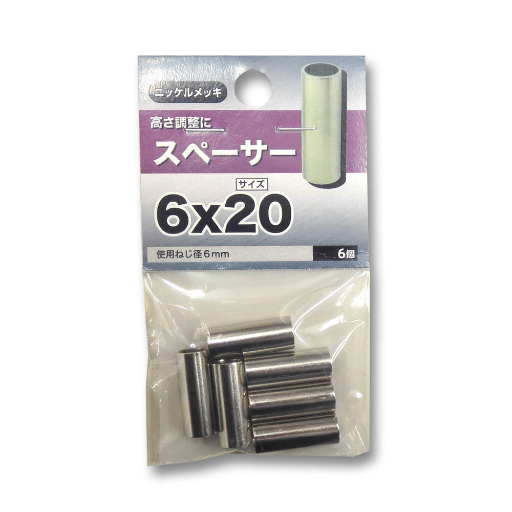 日時指定 3x6x2.0mmスペーサー 6ヶ入 M-SP36020D JAN：4571296559054