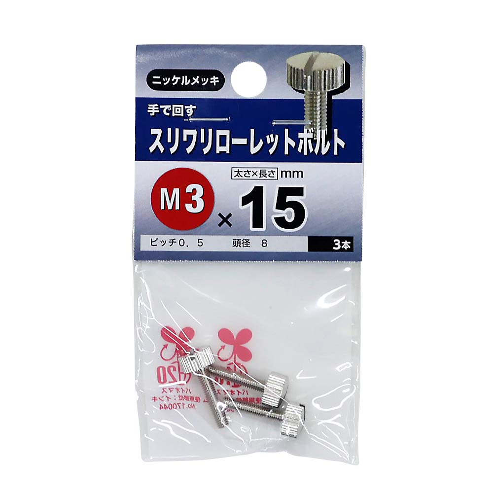 ステンU字角ワッシャー1.0t M10X32 ステンUジカクワッシャー1t ステンU字角ワッシャー1.0t M10X32 ステンUジカクワッシャー1t