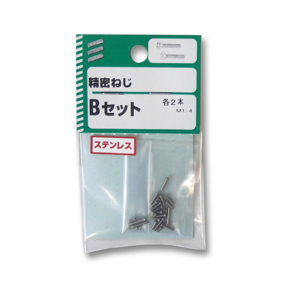 精密ねじ　B