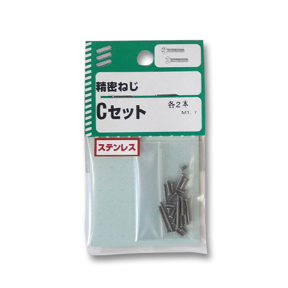 精密ねじ　C