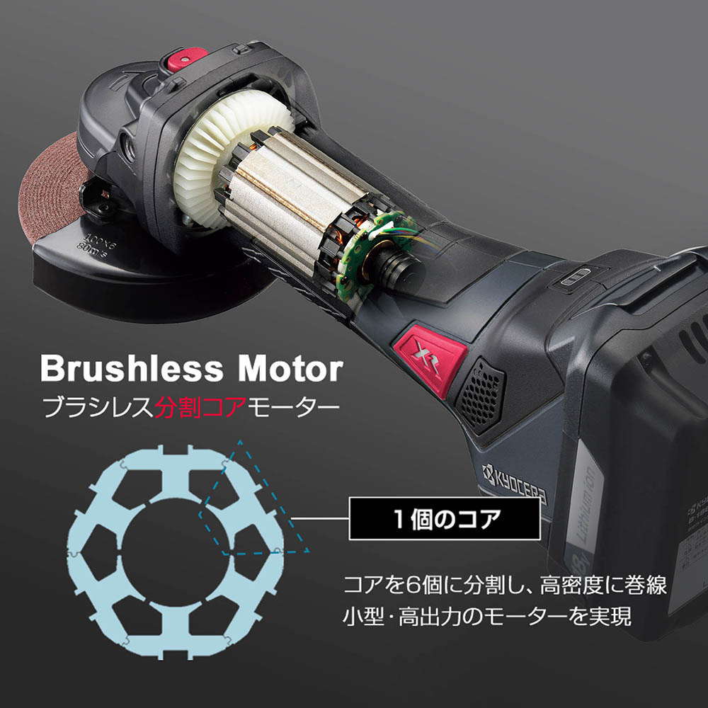 DG11XR 充電式ディスクグラインダー