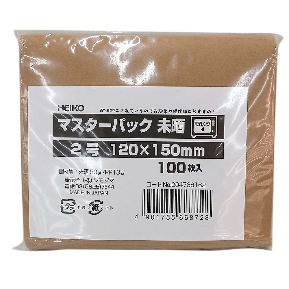 マスターパック 未晒 2号 100枚入