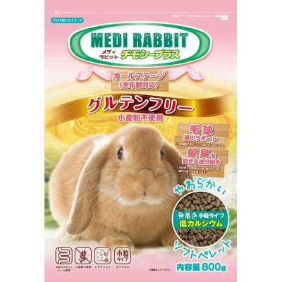メディラビット　チモシープラス　８００ｇ