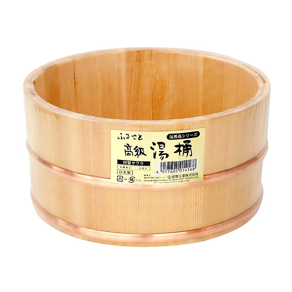 サワラ湯桶