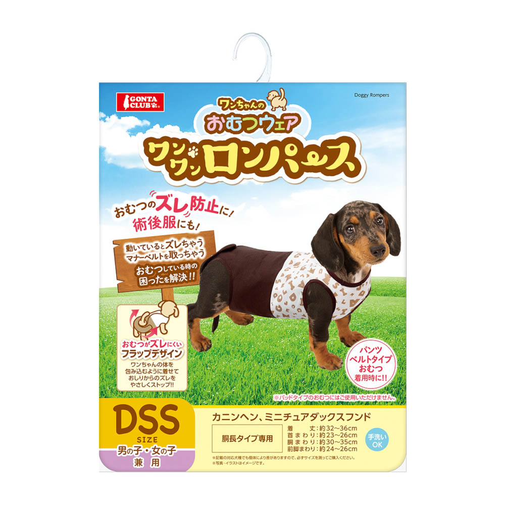 マナーウェア 長時間 Ll 5枚 5枚 ジョイフル本田 店舗受取サービス マナーウェア 長時間 Ll 5枚 5枚 ジョイフル本田 店舗受取サービス