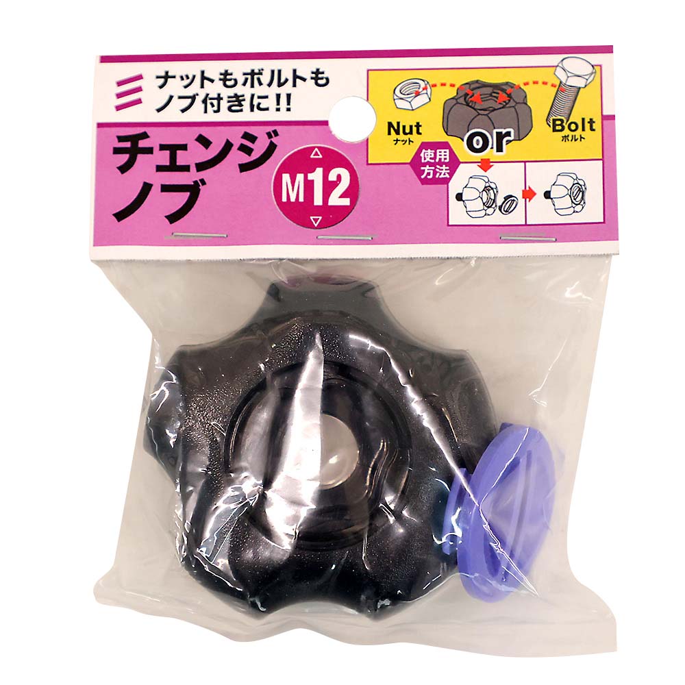 ノブスター 袋入　12mm