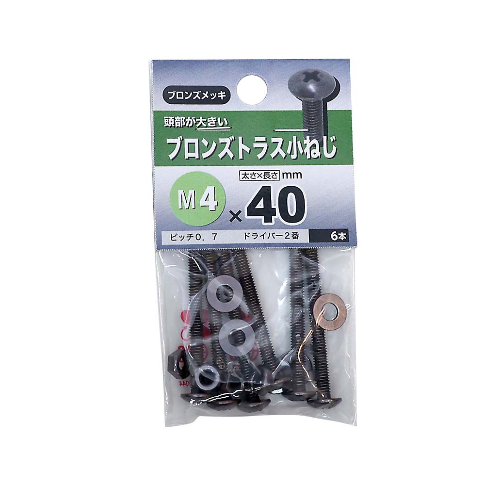 トラス小ねじ ブロンズ　4×40mm
