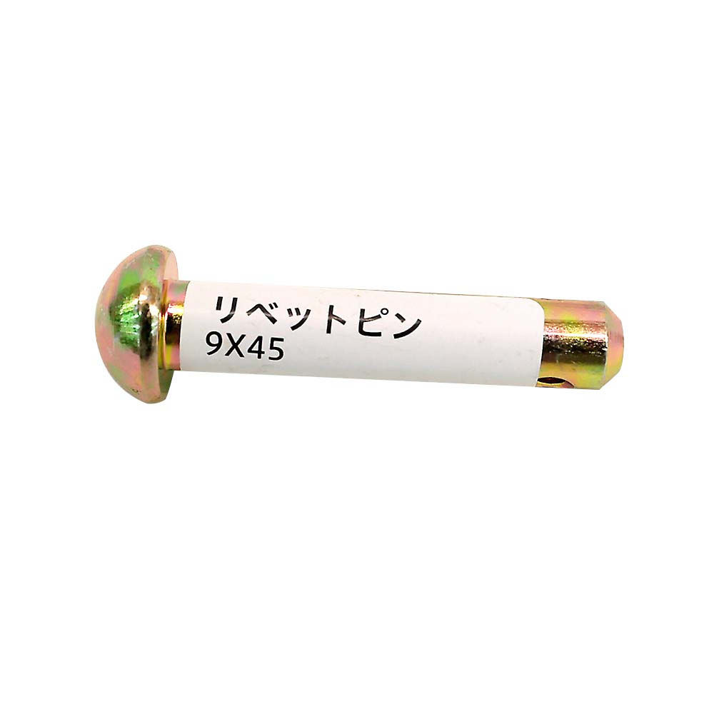 リベットピン　9x45mm
