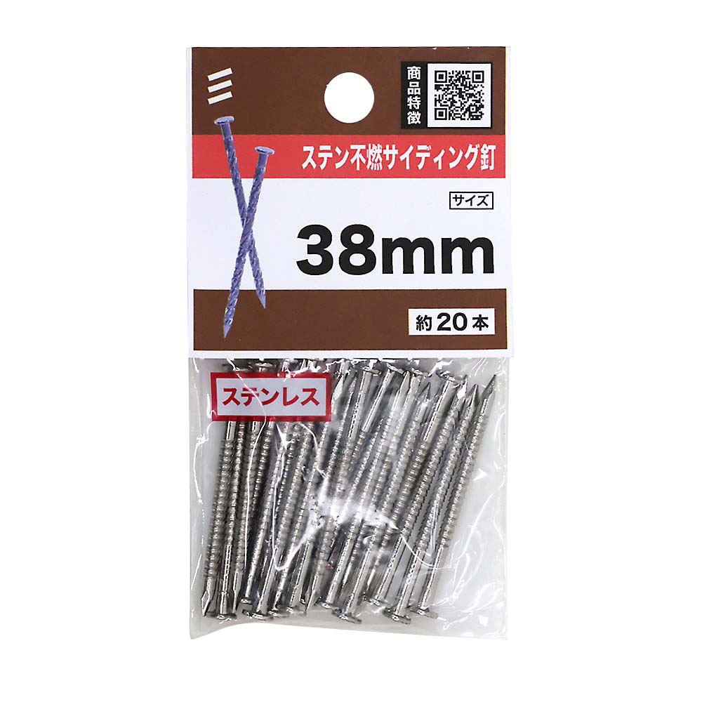 ステン不燃サイディング釘 ＃13x38mm | ジョイフル本田